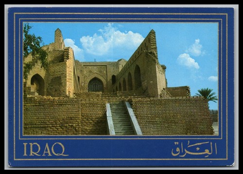 Ansichtskarte bagdad irak - ansichtskarte,