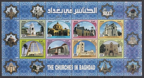Irak iraq 2020 - iraq, **