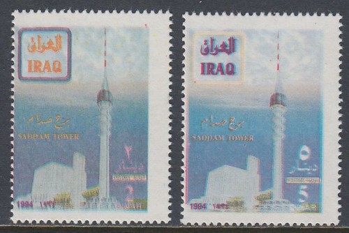 Irak iraq 1995 mi - 1995, mi.1532/33