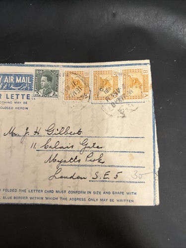Irak lupo brief 1948 - irak-lupo,